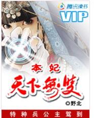 特种兵本色
