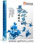 美男太多多类似