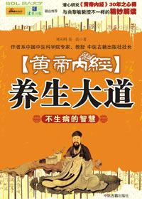 养生大道农贸市场