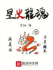 lol火龙龙魂