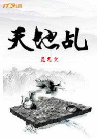 天地乩童