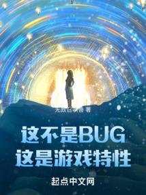 这是游戏特性  免费