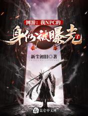重生我是僵尸祖宗
