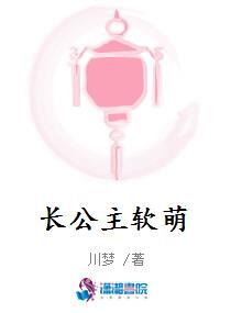 重生成崽快乐开摆(混元三喜)