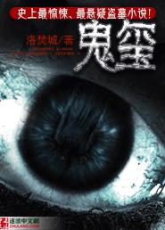 阴兵