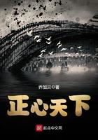 正心是指