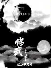 玄门修道