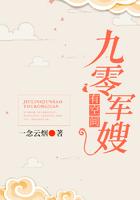 九零甜妻有空间2308