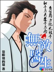 无敌医生全文免费阅读徐青青