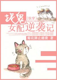 捉鬼女生