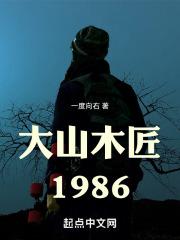 大木匠小木匠童谣