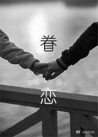 我的直播通三界