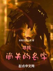 消失抖音名字