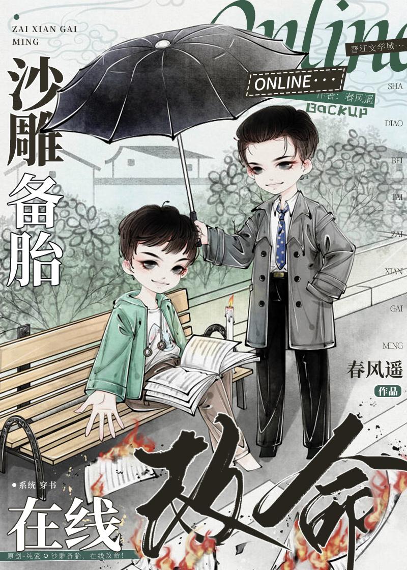 超沙雕的备注