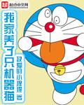 我养了一只猫