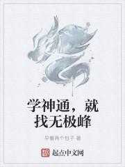 桃花令全本TXT