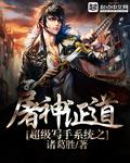 写手无敌系统txt