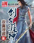 【重生女修仙传】