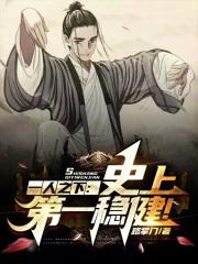 “一人之下”