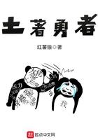 勇者シリーズ