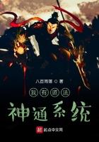 我有道观