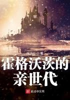 霍格沃茨全部人物