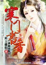 寒门读书的
