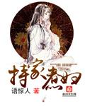 锦绣路300弄是什么小区