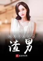 攻略前任男神