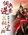 佣兵十大排名兵锋天下