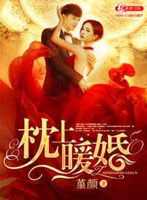 顾先生约个婚txt全本