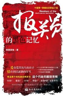 深圳东莞是干啥