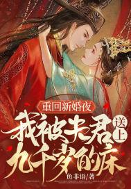 夜里成为权贵
