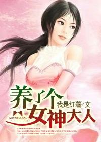 养个女神当宠物在哪能看