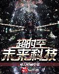 超时空app
