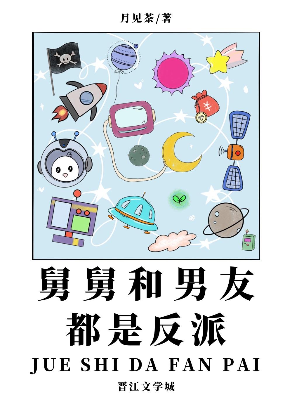 舅舅和我啥关系