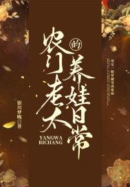 穿越农门老太有空间修炼