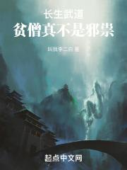贫僧和贫道