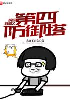 英雄联盟的防御塔