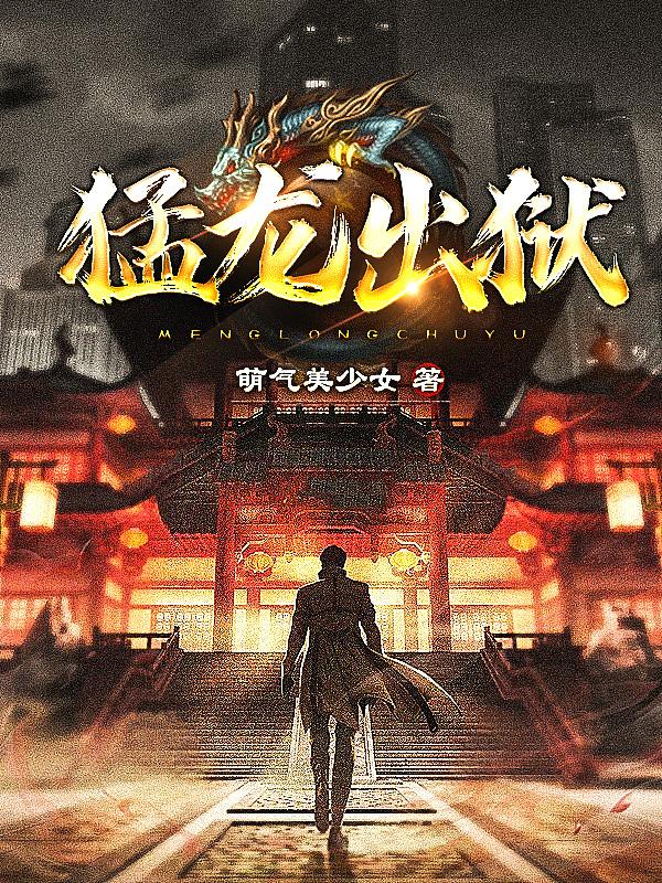 镇国神君短剧免费观看