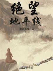 地平线望远点有什么用