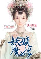 妖娆毒妃倾天下
