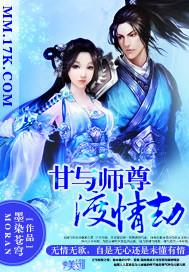 师尊今天渡情劫了吗免费阅读