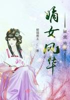 嫡女风华腹黑将军 朝阳阁主免费阅读