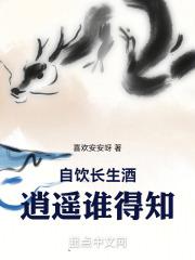 明通造化机