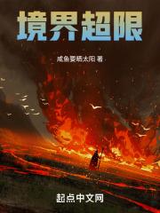 境界突破任务攻略