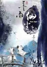 墨雨的