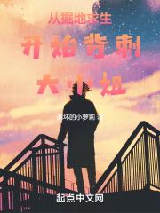 掘地求生开局拥有百倍暴击