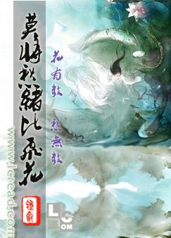 愁无数原文