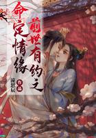 前世有约打生肖